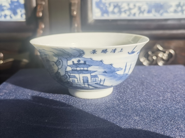 古玩陶瓷青花杯真品鑒賞圖