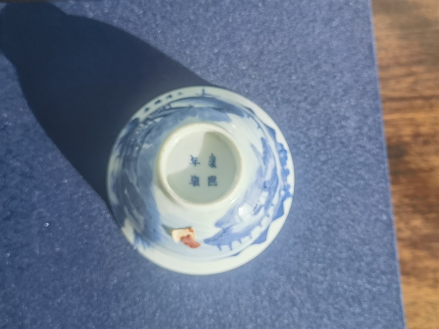 古玩陶瓷青花杯真品鑒賞圖
