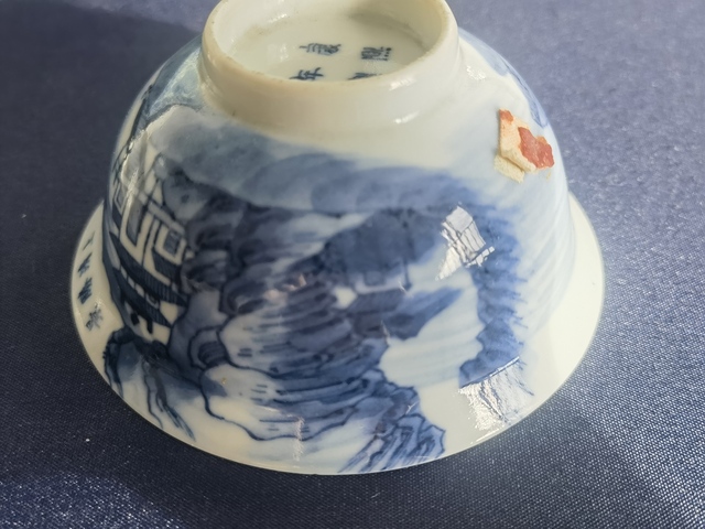 古玩陶瓷青花杯真品鑒賞圖