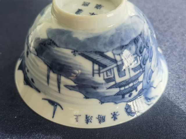 古玩陶瓷青花杯真品鑒賞圖