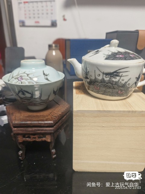 古玩陶瓷同治粉彩壺,蓋碗一套拍賣,當前價格1300元