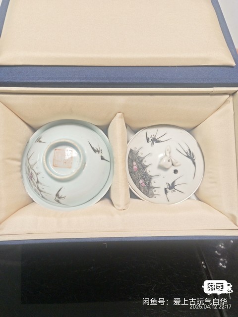 古玩陶瓷同治粉彩壺,蓋碗一套拍賣,當前價格1300元