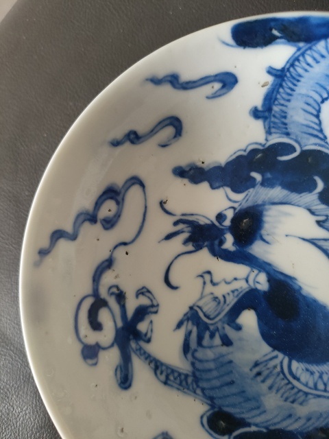 古玩陶瓷青花過墻龍紋盤真品鑒賞圖
