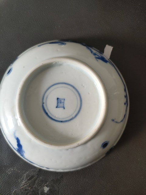 古玩陶瓷青花過墻龍紋盤真品鑒賞圖