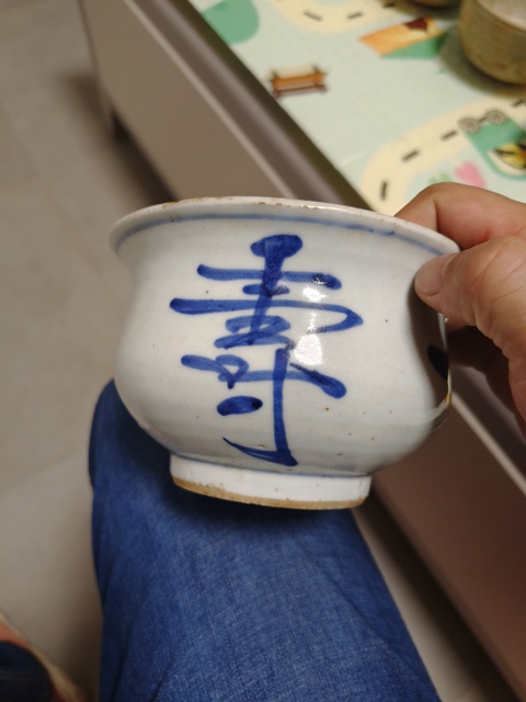 古玩陶瓷吉語紋青花香爐真品鑒賞圖