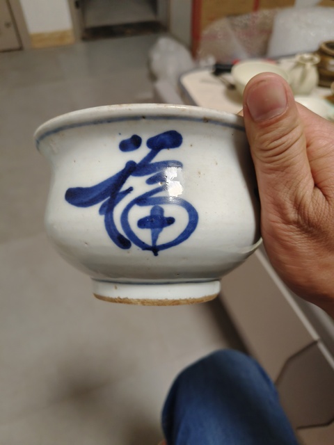 古玩陶瓷吉語紋青花香爐真品鑒賞圖