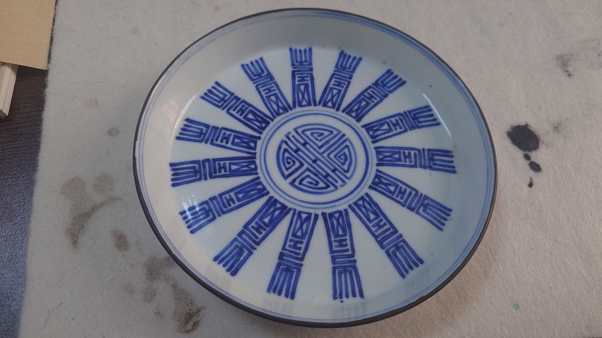 古玩陶瓷青花壽字洗真品鑒賞圖