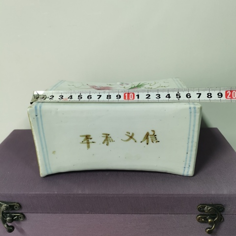 古玩陶瓷釉下彩龍鳳紋脈枕真品鑒賞圖