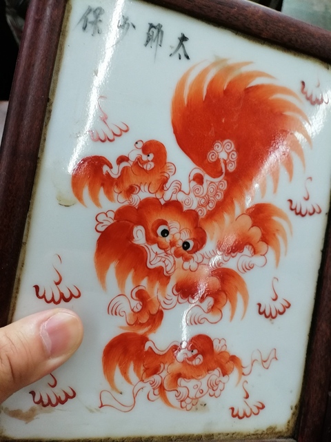 古玩陶瓷民國?礬紅瓷板?插屏拍賣,當前價格3000元