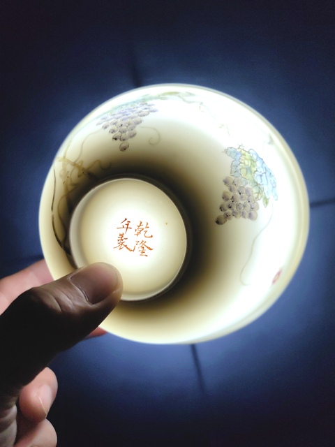 古玩陶瓷葡萄紋粉彩碗拍賣,當前價格888元