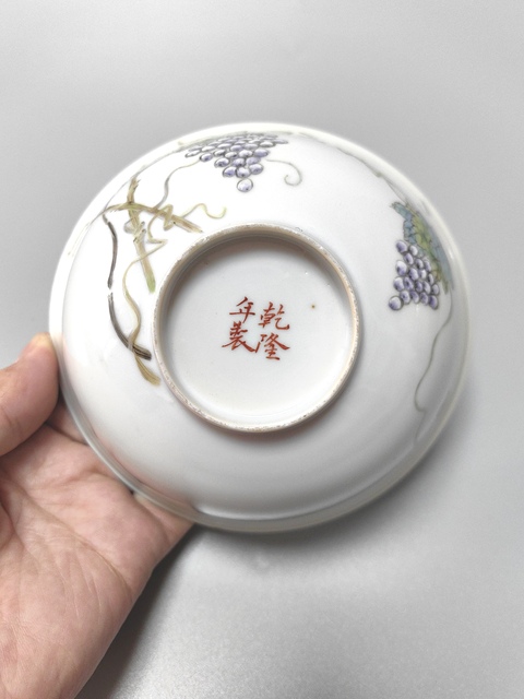 古玩陶瓷葡萄紋粉彩碗拍賣,當前價格888元