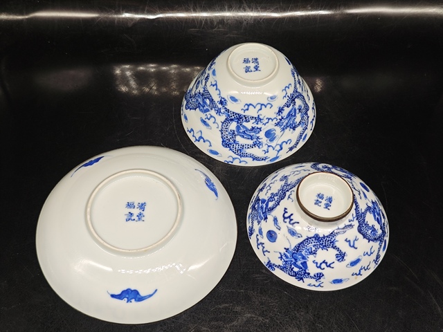 古玩陶瓷龍紋青花三才蓋杯拍賣,當前價格6800元