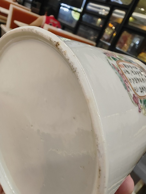 古玩陶瓷同治細路粉彩無雙譜蓋罐真品鑒賞圖