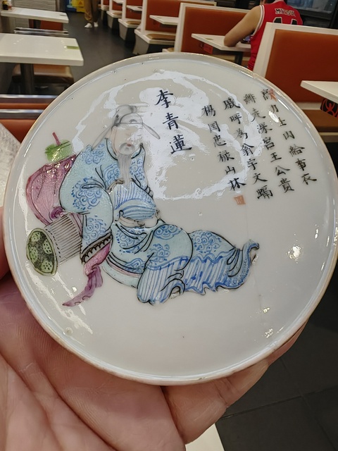 古玩陶瓷同治細路粉彩無雙譜蓋罐真品鑒賞圖