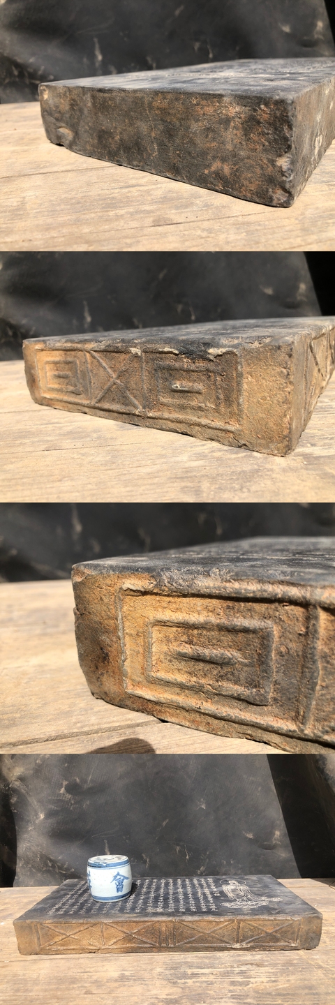 古玩陶瓷漢磚.‘般若波羅蜜多心經(jīng)’干泡茶臺(tái)拍賣,當(dāng)前價(jià)格0元