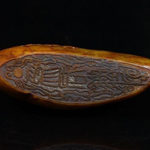 古玩玉器壽山石雕“龍紋印”真品鑒賞圖