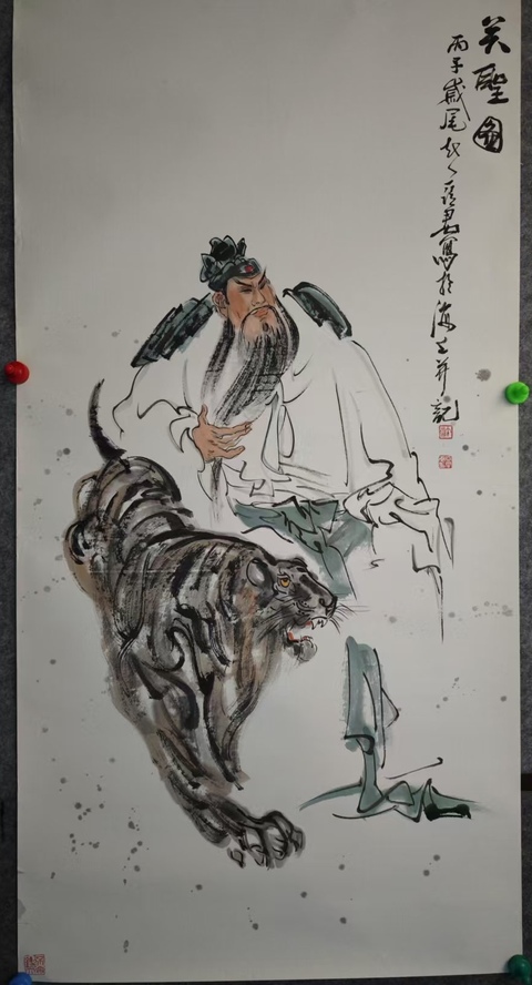 古玩字畫大紅袍畫家上海美協會員許亞君關圣圖拍賣，當前價格699元