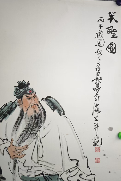 古玩字畫大紅袍畫家上海美協會員許亞君關圣圖拍賣，當前價格699元