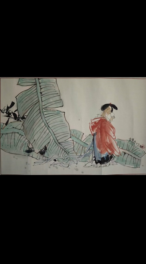 古玩字畫中美協會員中國工筆畫協會會員文世彪芭蕉仕女圖拍賣,當前價格699元