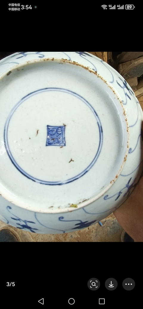 古玩陶瓷如意靈芝紋青花盤真品鑒賞圖