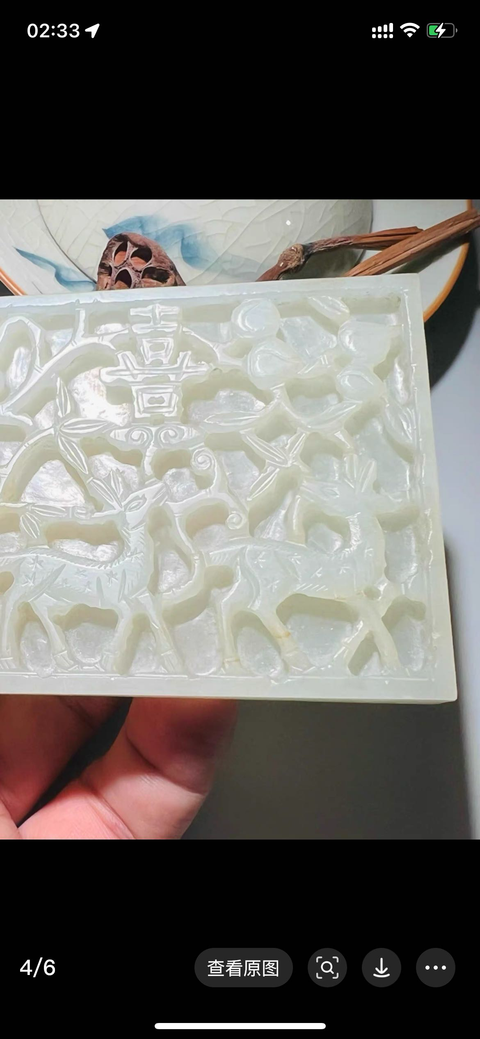 古玩玉器明代雙鹿帶板真品鑒賞圖