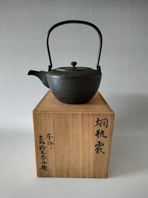 古玩雜項（珍藏級）日本名家制作老鐵壺拍賣，當前價格1998元