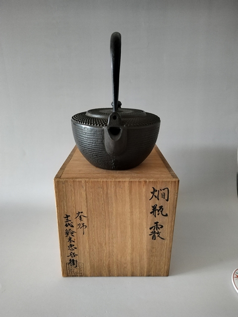 古玩雜項（珍藏級）日本名家制作老鐵壺拍賣，當前價格1998元