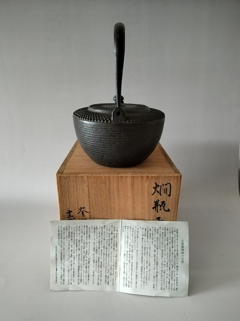 古玩雜項（珍藏級）日本名家制作老鐵壺拍賣，當前價格1998元