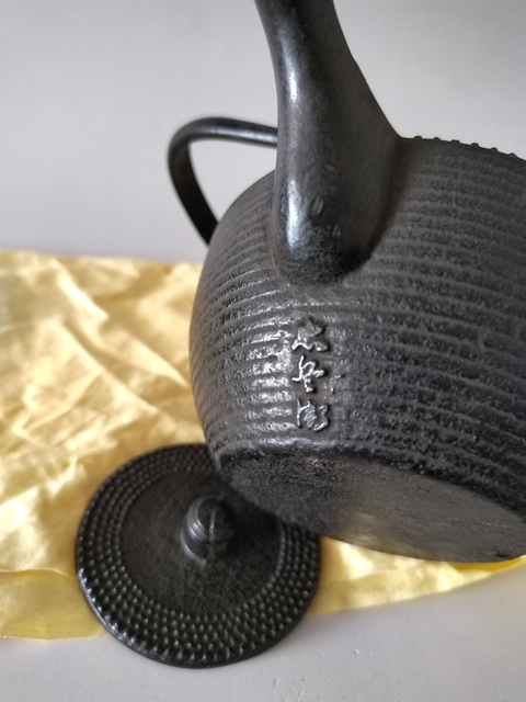 古玩雜項（珍藏級）日本名家制作老鐵壺拍賣，當前價格1998元