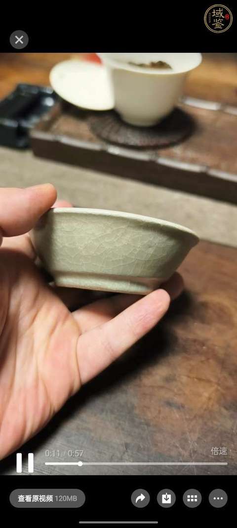 古玩陶瓷南宋·青釉洗 真品鑒賞圖