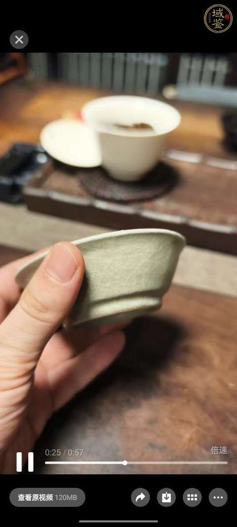 古玩陶瓷南宋·青釉洗 真品鑒賞圖