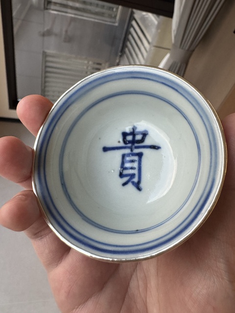 古玩陶瓷清中早·青花“阿彌陀佛”杯 真品鑒賞圖