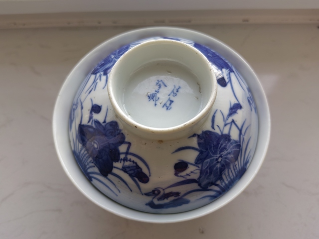 古玩陶瓷青花蓋碗真品鑒賞圖