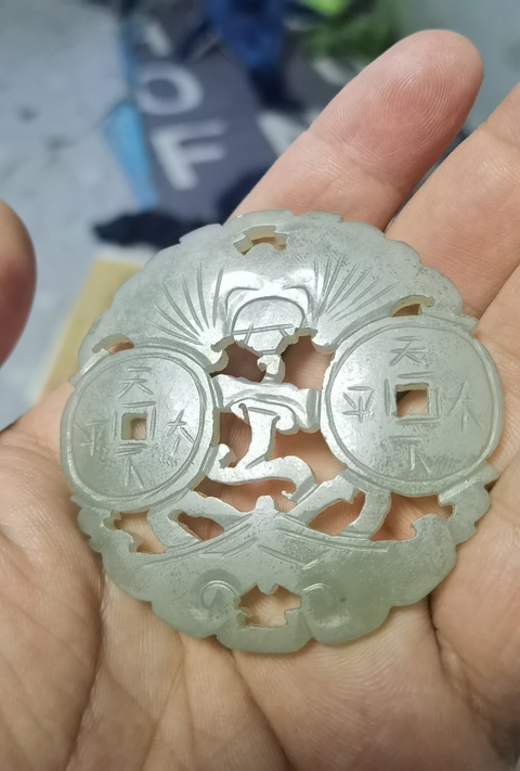 古玩玉器玉佩真品鑒賞圖