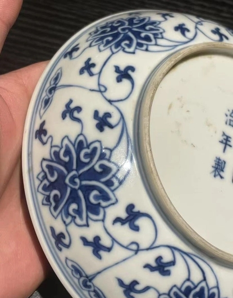 古玩陶瓷清同治-青花纏枝蓮五寸盤（官）拍賣，當前價格70000元