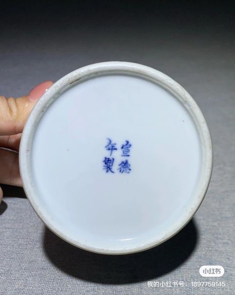 古玩陶瓷青花留白竹報平安圖茶葉罐拍賣，當前價格4800元