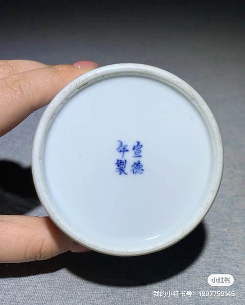 古玩陶瓷青花留白竹報平安圖茶葉罐拍賣，當前價格4800元