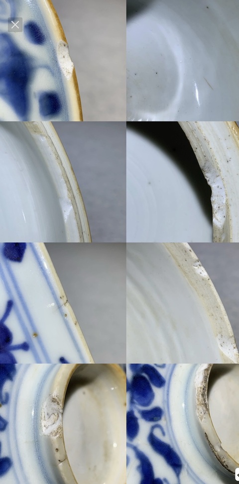 古玩陶瓷青花花卉紋蓋缸拍賣，當前價格3800元