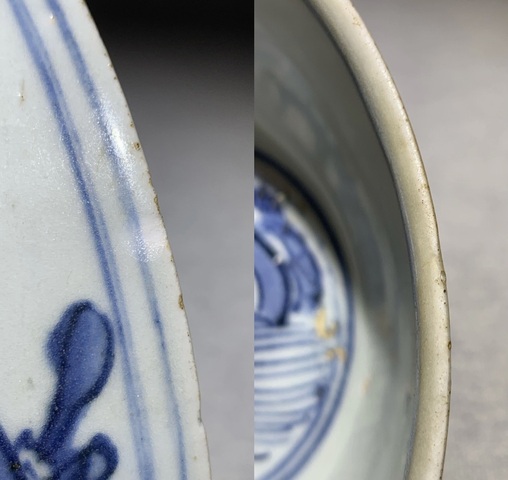 古玩陶瓷青花螭龍紋茶碗拍賣,當(dāng)前價(jià)格3800元