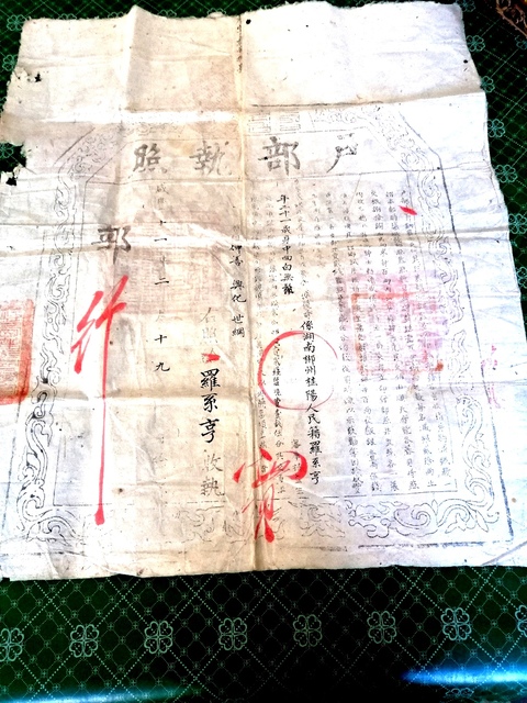 古玩雜項木雕漆盒真品鑒賞圖