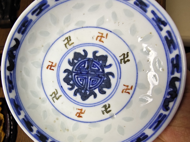 古玩陶瓷青花加彩五福捧壽蓋碗拍賣，當前價格980元
