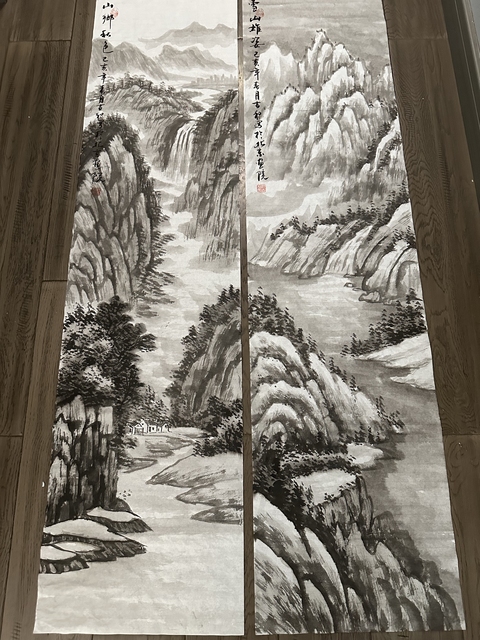 古玩字畫郝吉和山水拍賣，當(dāng)前價(jià)格56000元