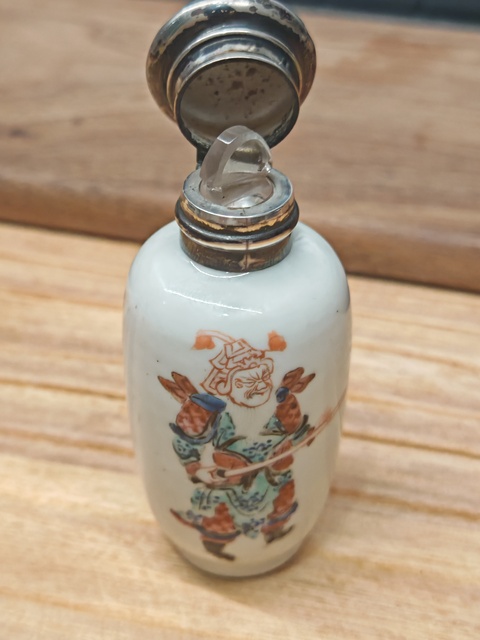 古玩雜項(xiàng)鼻煙壺真品鑒賞圖