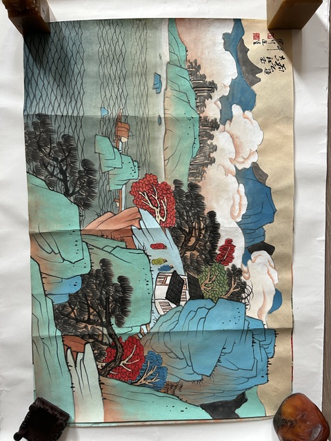 古玩字畫王連笙《江山云鎖》拍賣，當(dāng)前價(jià)格850元