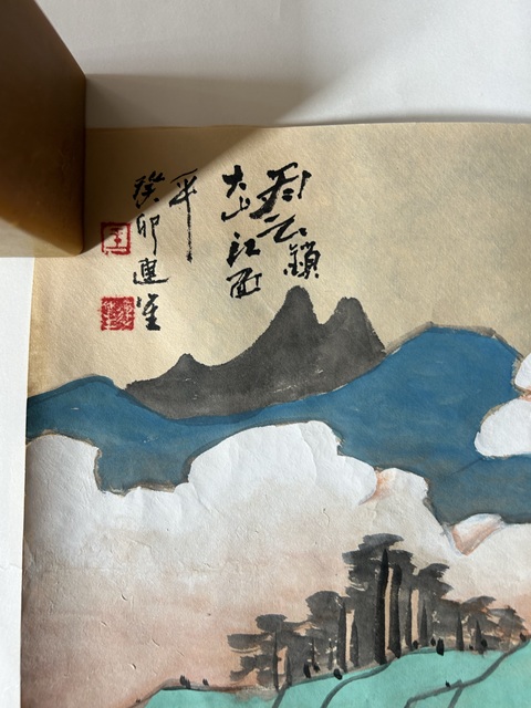 古玩字畫王連笙《江山云鎖》拍賣，當(dāng)前價(jià)格850元