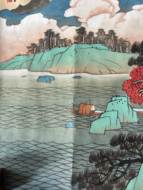 古玩字畫王連笙《江山云鎖》拍賣，當(dāng)前價(jià)格850元