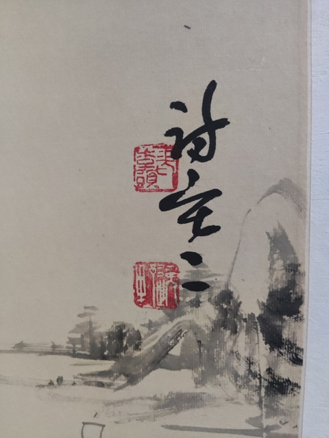 古玩字畫手工精裱名家李逸野山水拍賣，當前價格1288元