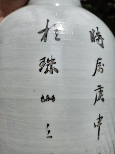 古玩陶瓷粉彩瓶真品鑒賞圖
