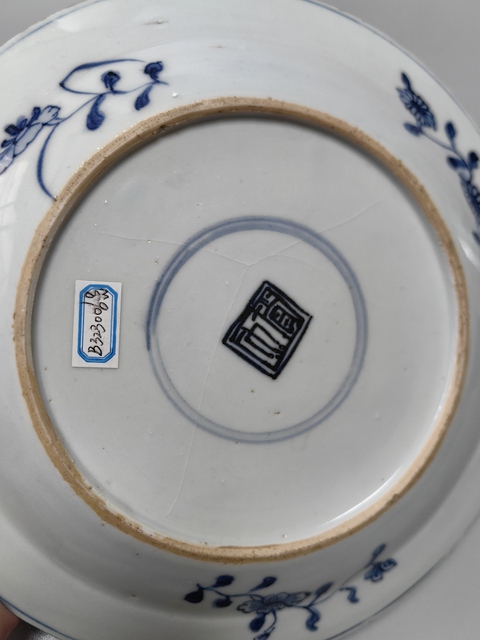 古玩陶瓷雍正-五子嬰戲紋青花盤拍賣,當前價格2288元