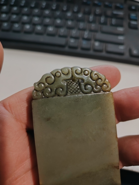 古玩玉器和田玉雕“無事牌”拍賣，當(dāng)前價格998元